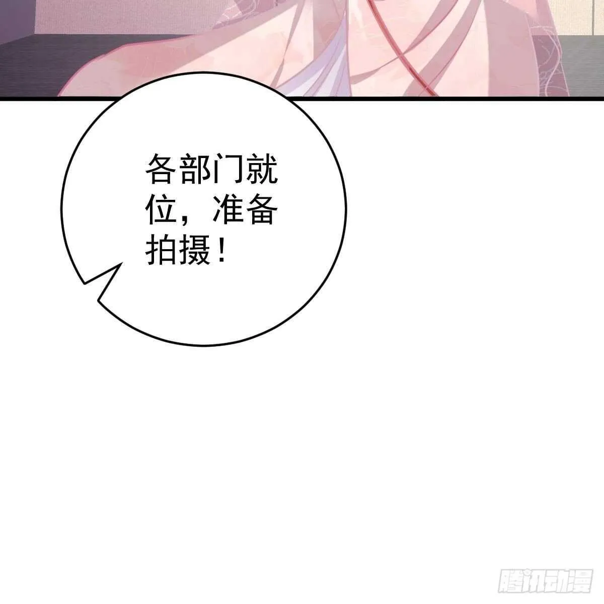 对手戏 第50页