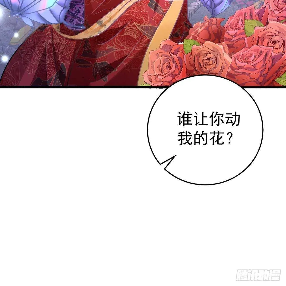 对手戏 第52页