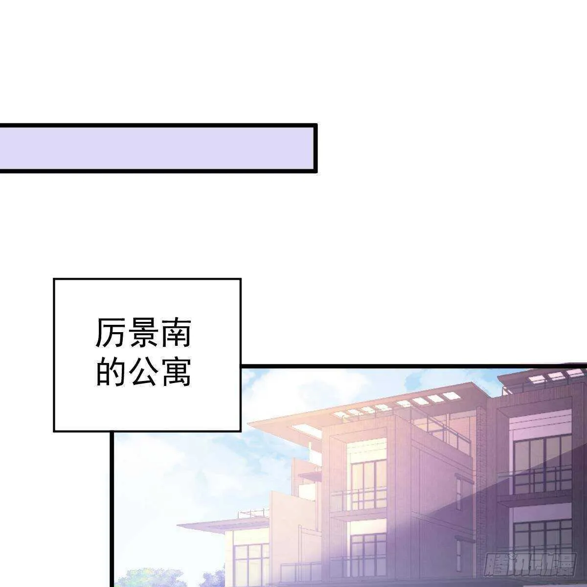 收买 第2页