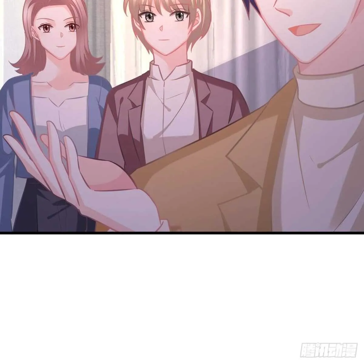 收买 第7页