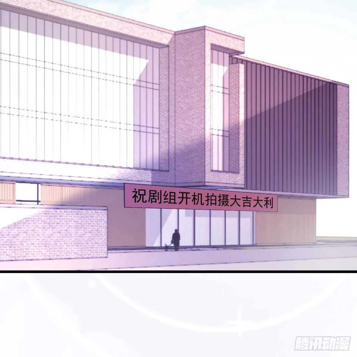 收买 第12页