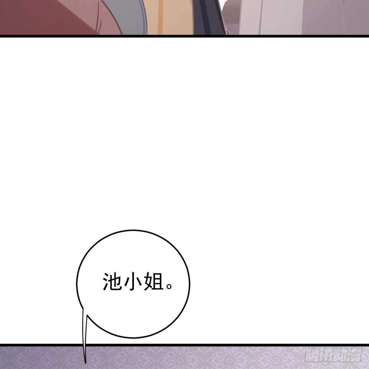 收买 第26页