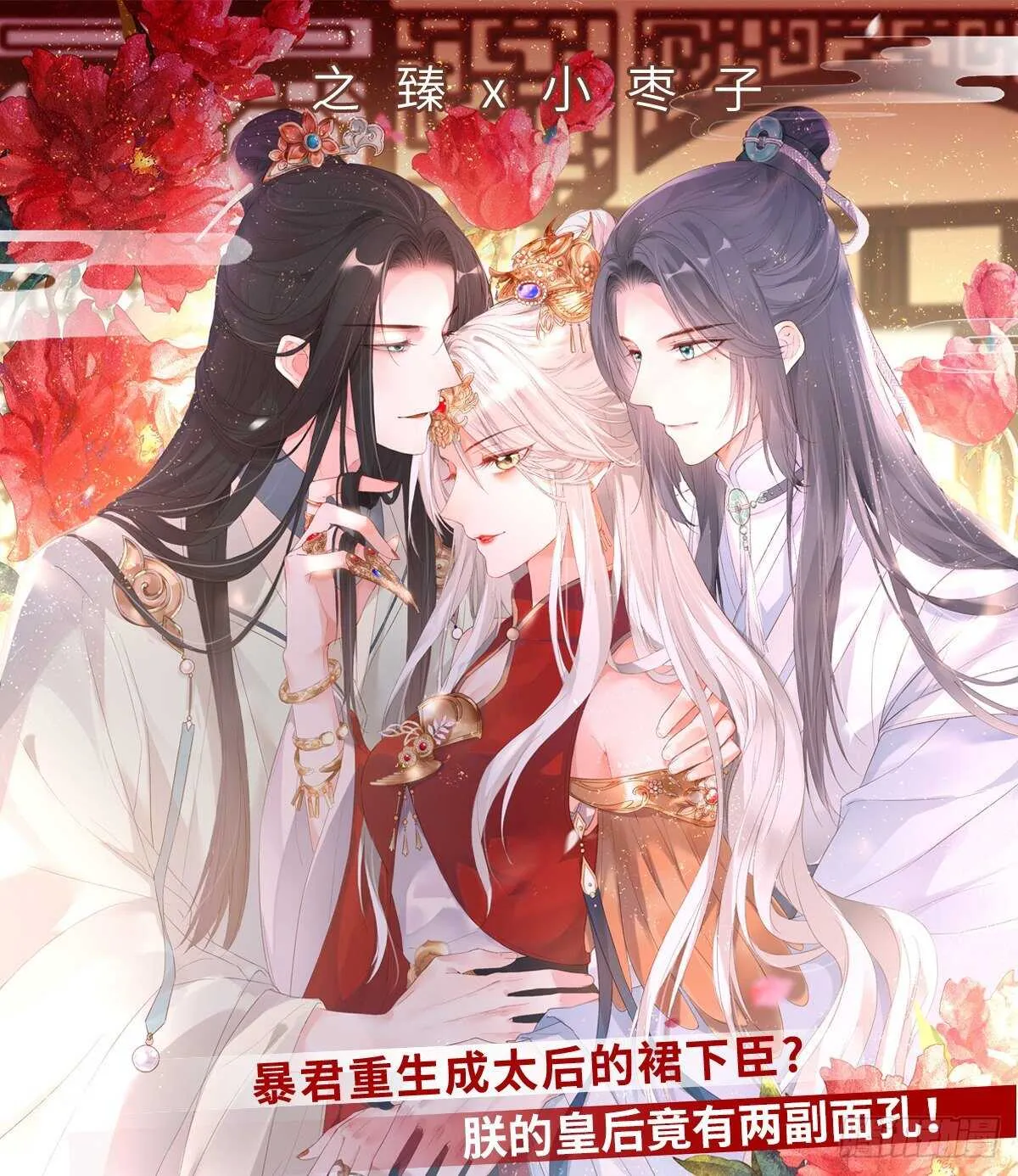 收买 第45页