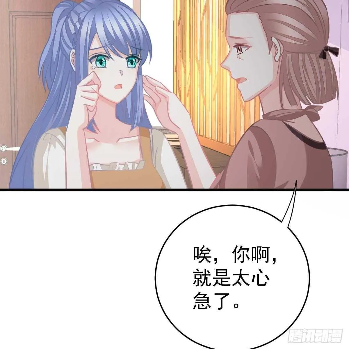 星际警告 第31页