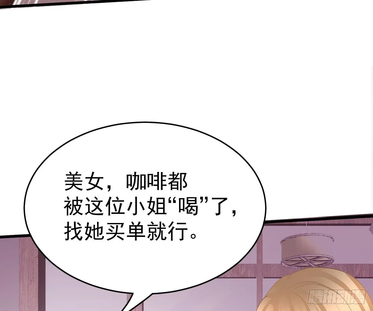 叫姑奶奶 第30页