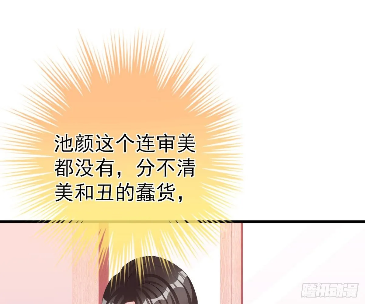 叫姑奶奶 第61页