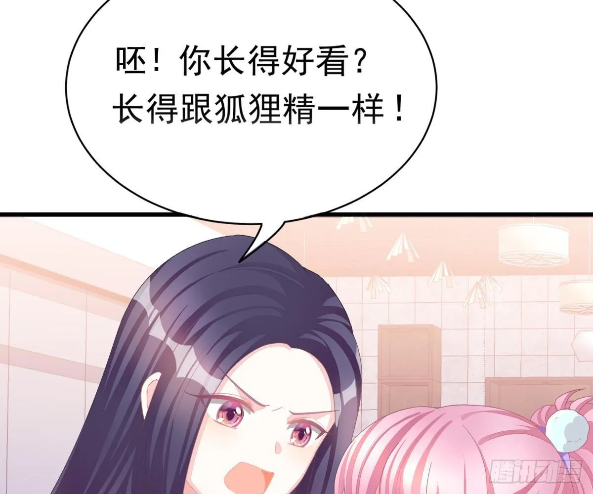 叫姑奶奶 第66页
