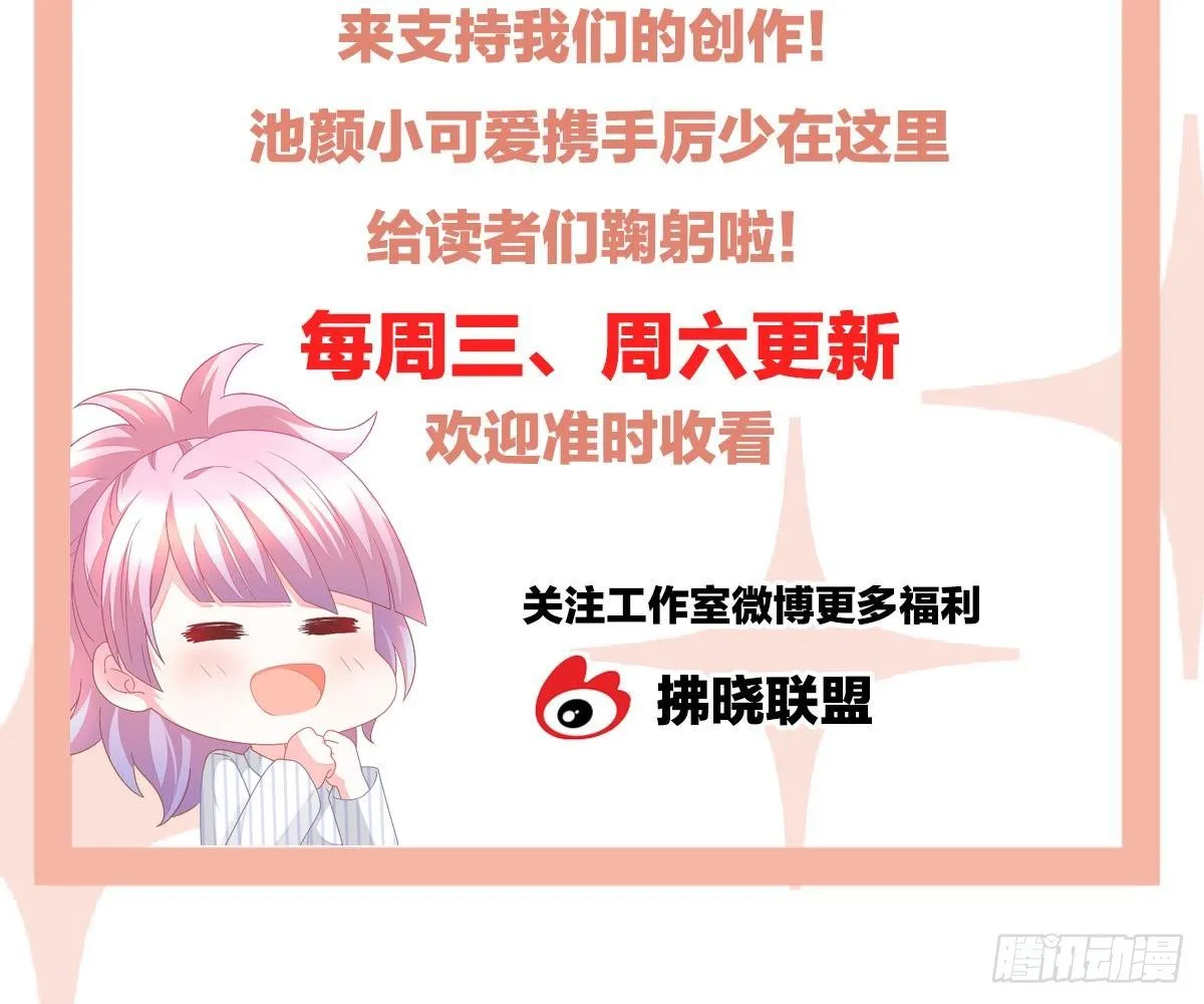 叫姑奶奶 第79页