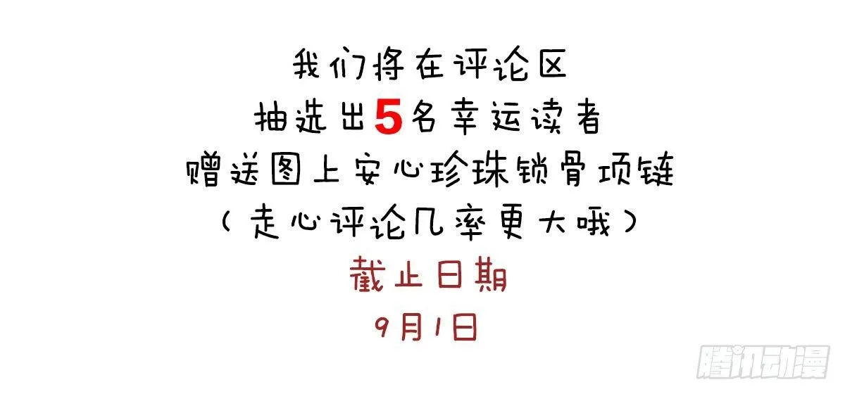 叫姑奶奶 第81页