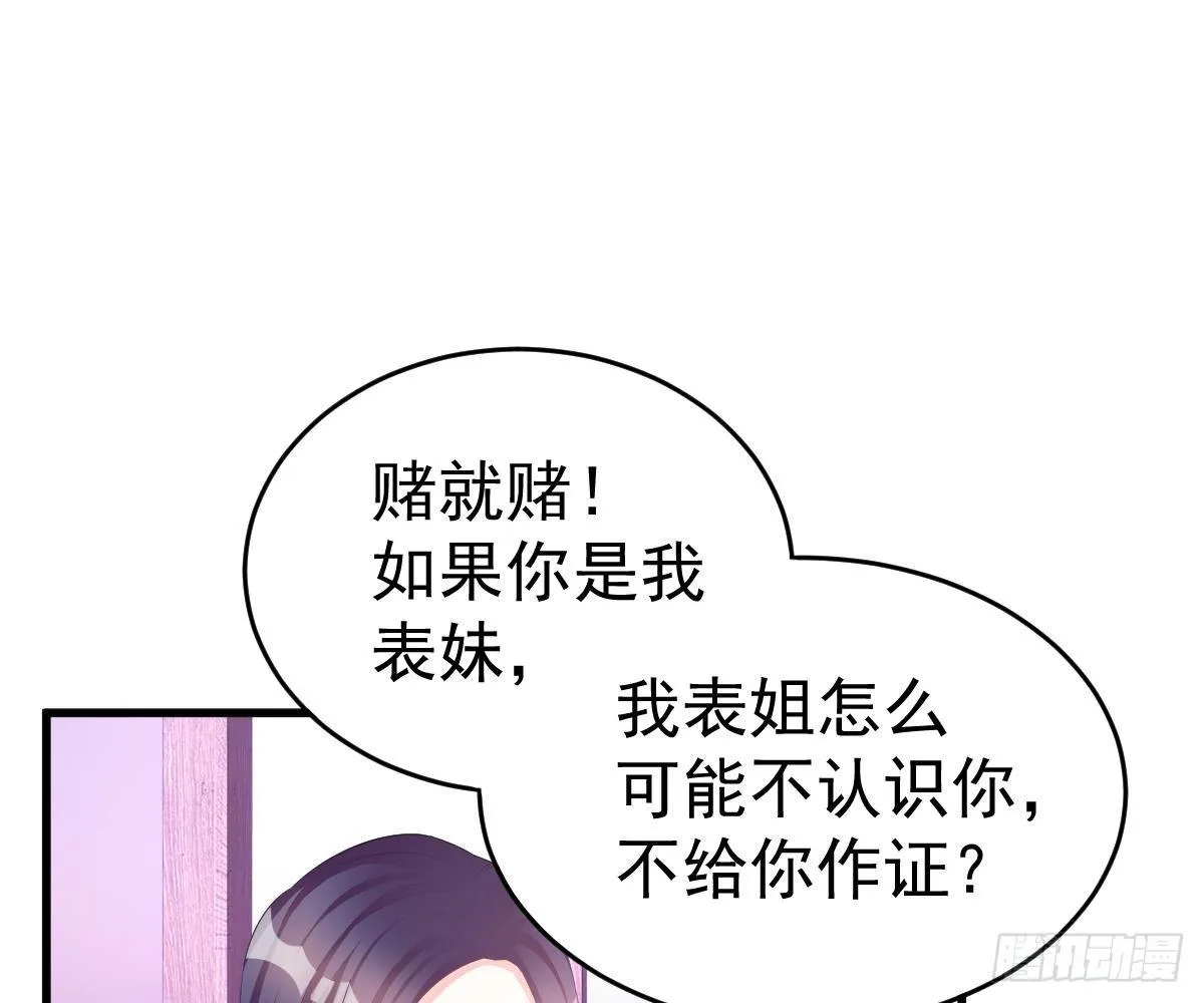 贫穷 第4页