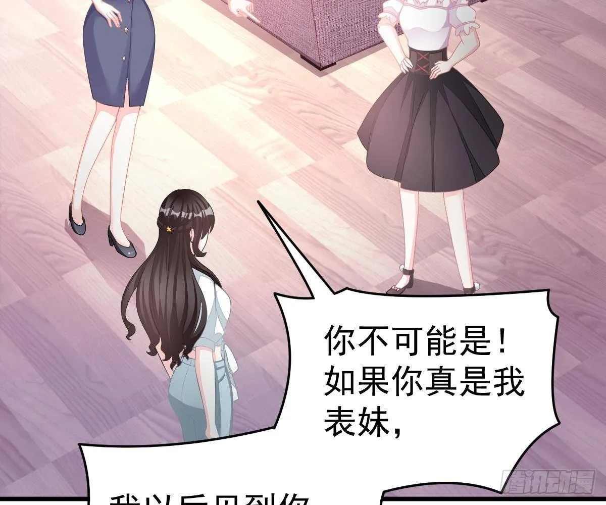 贫穷 第7页