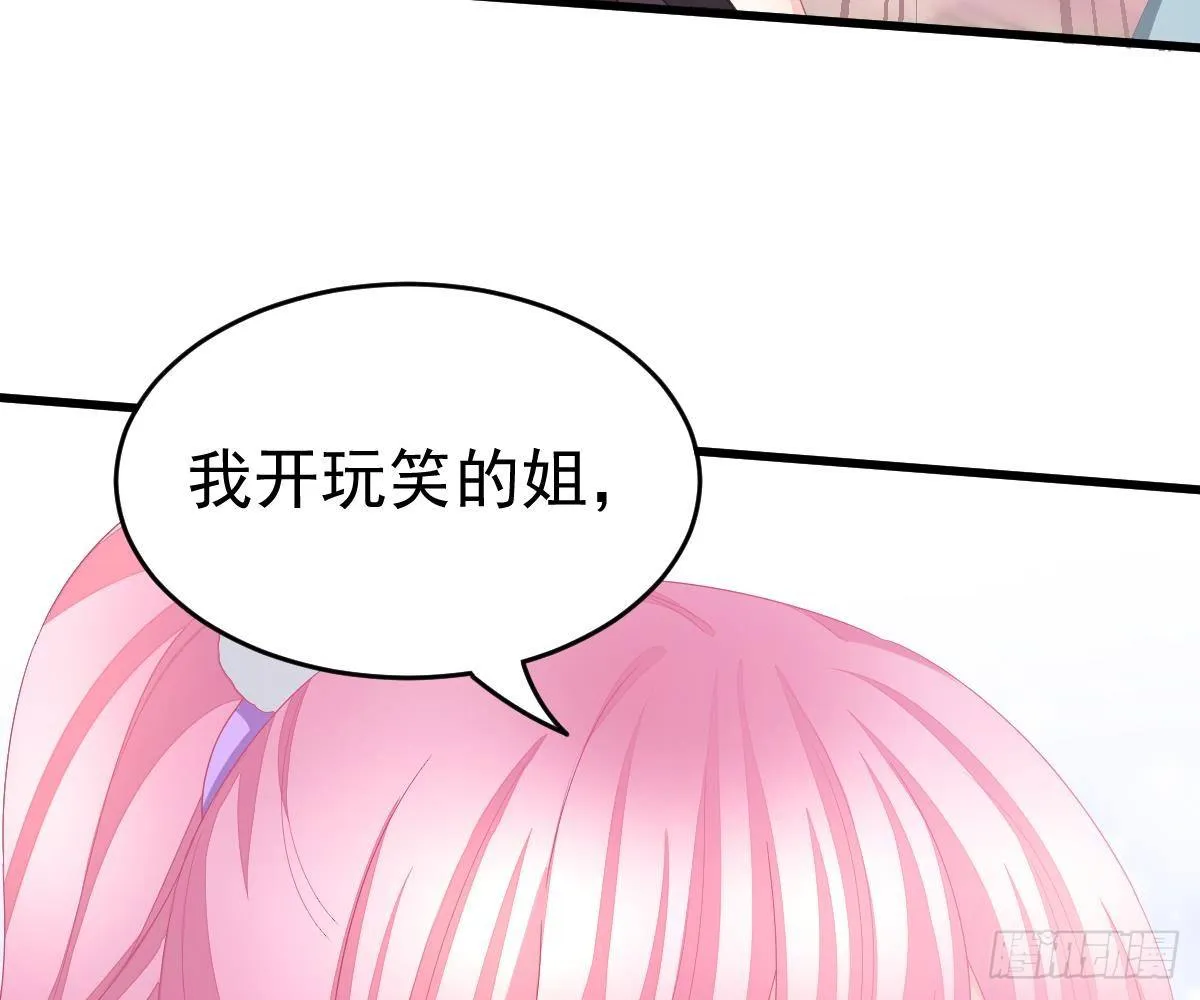 贫穷 第15页