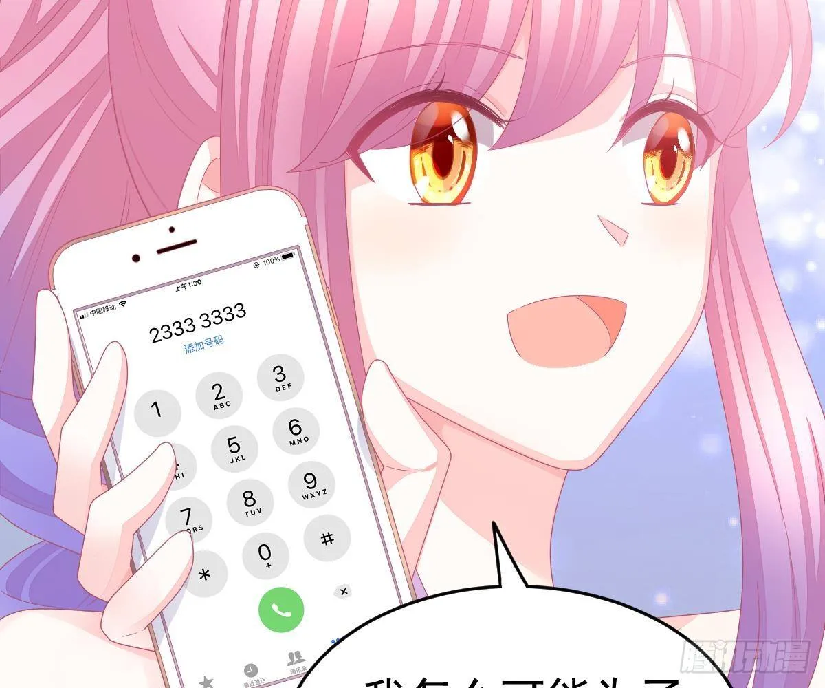 贫穷 第16页