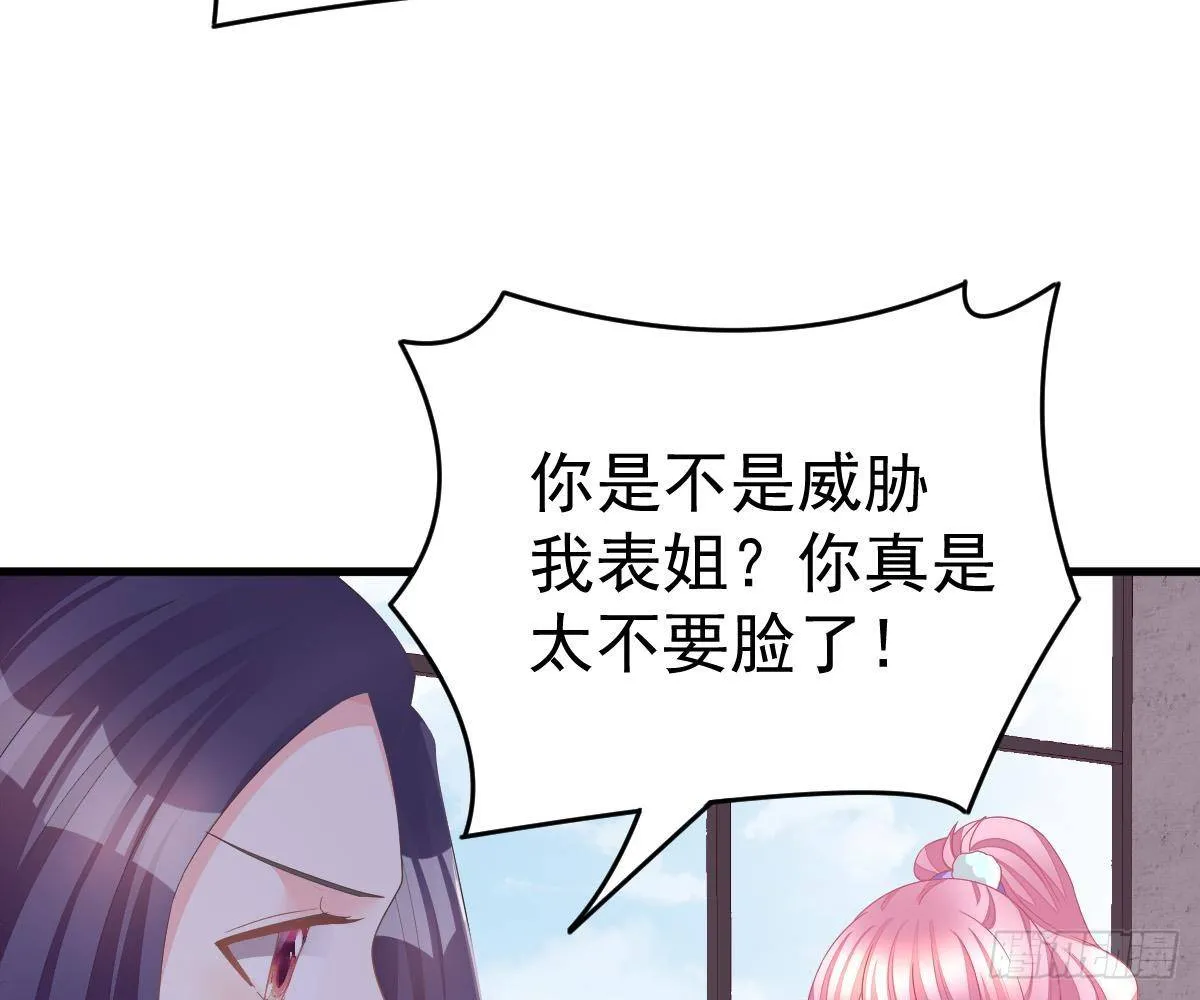 贫穷 第27页