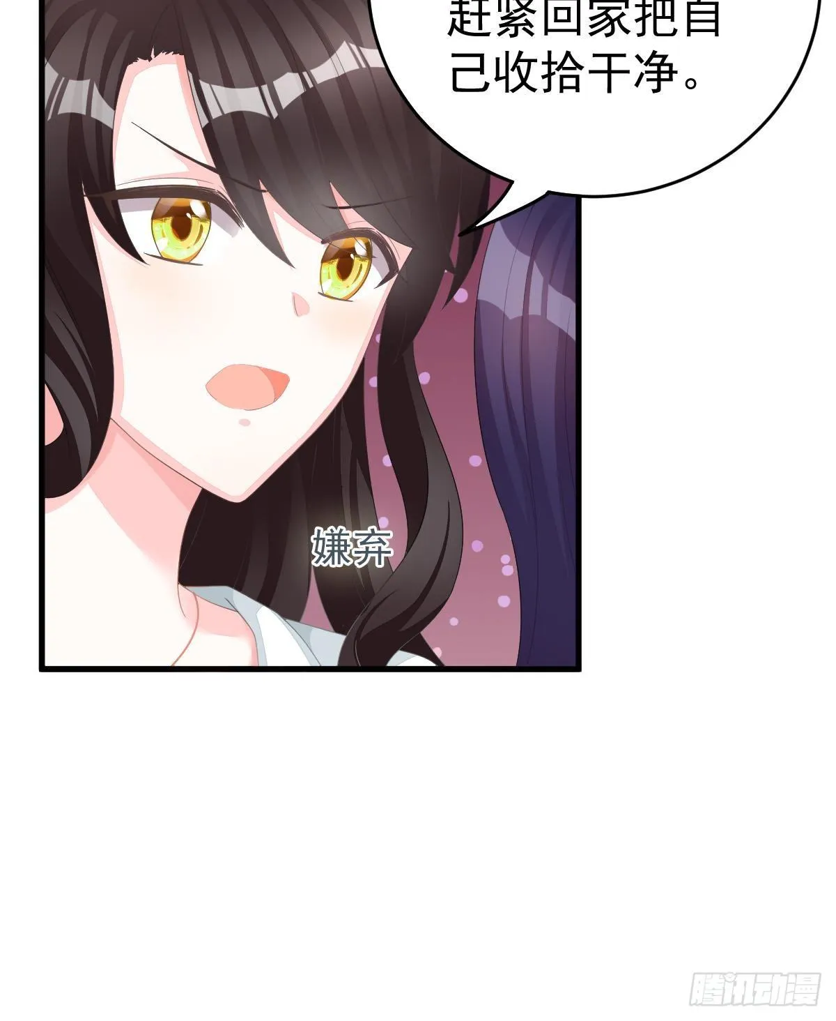 贫穷 第31页