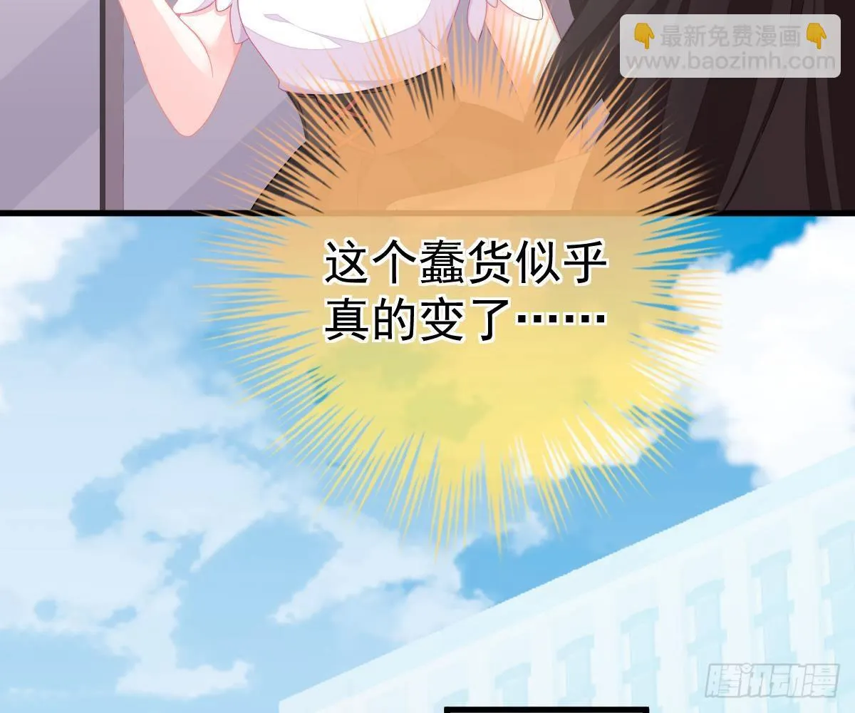 贫穷 第36页
