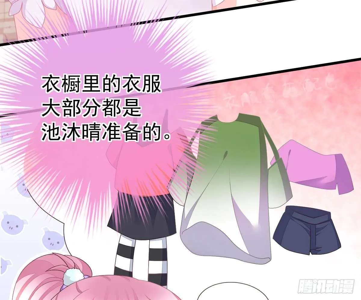 贫穷 第40页