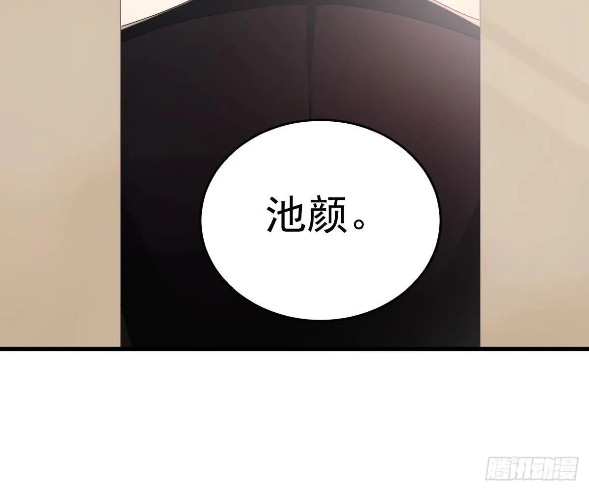 贫穷 第59页