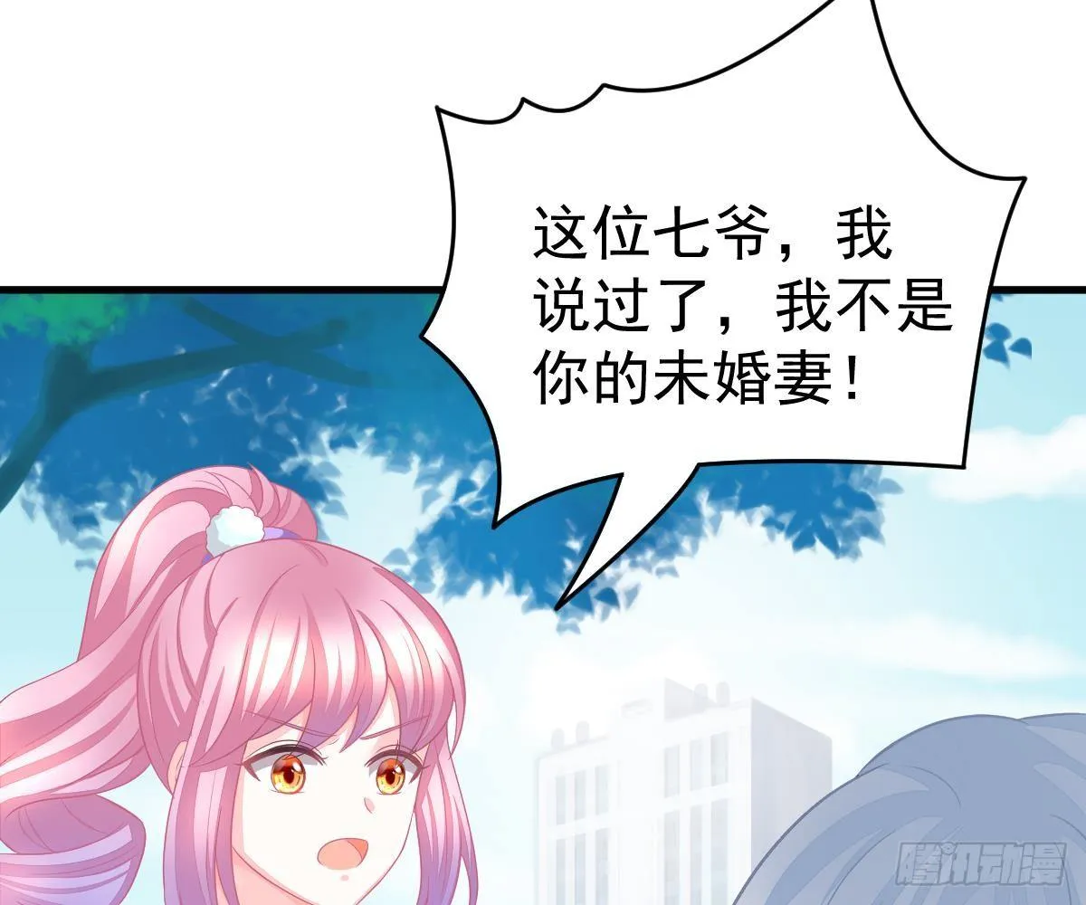 贫穷 第79页