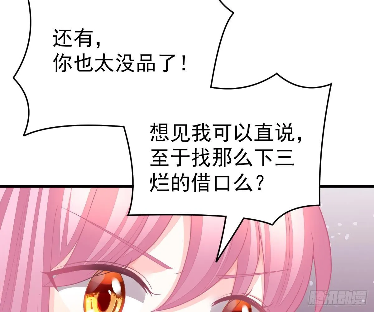 贫穷 第82页