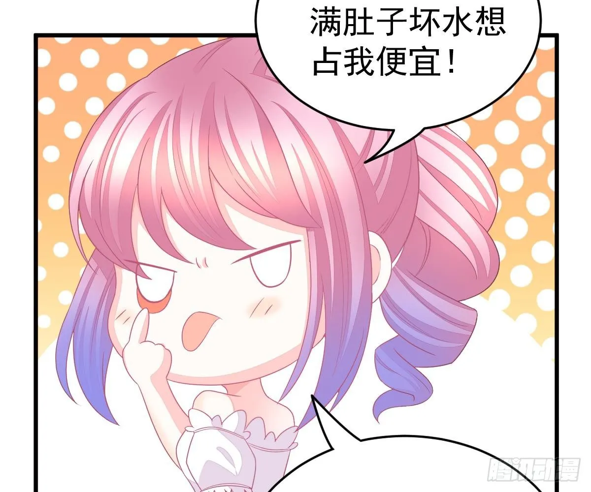 童装 第39页