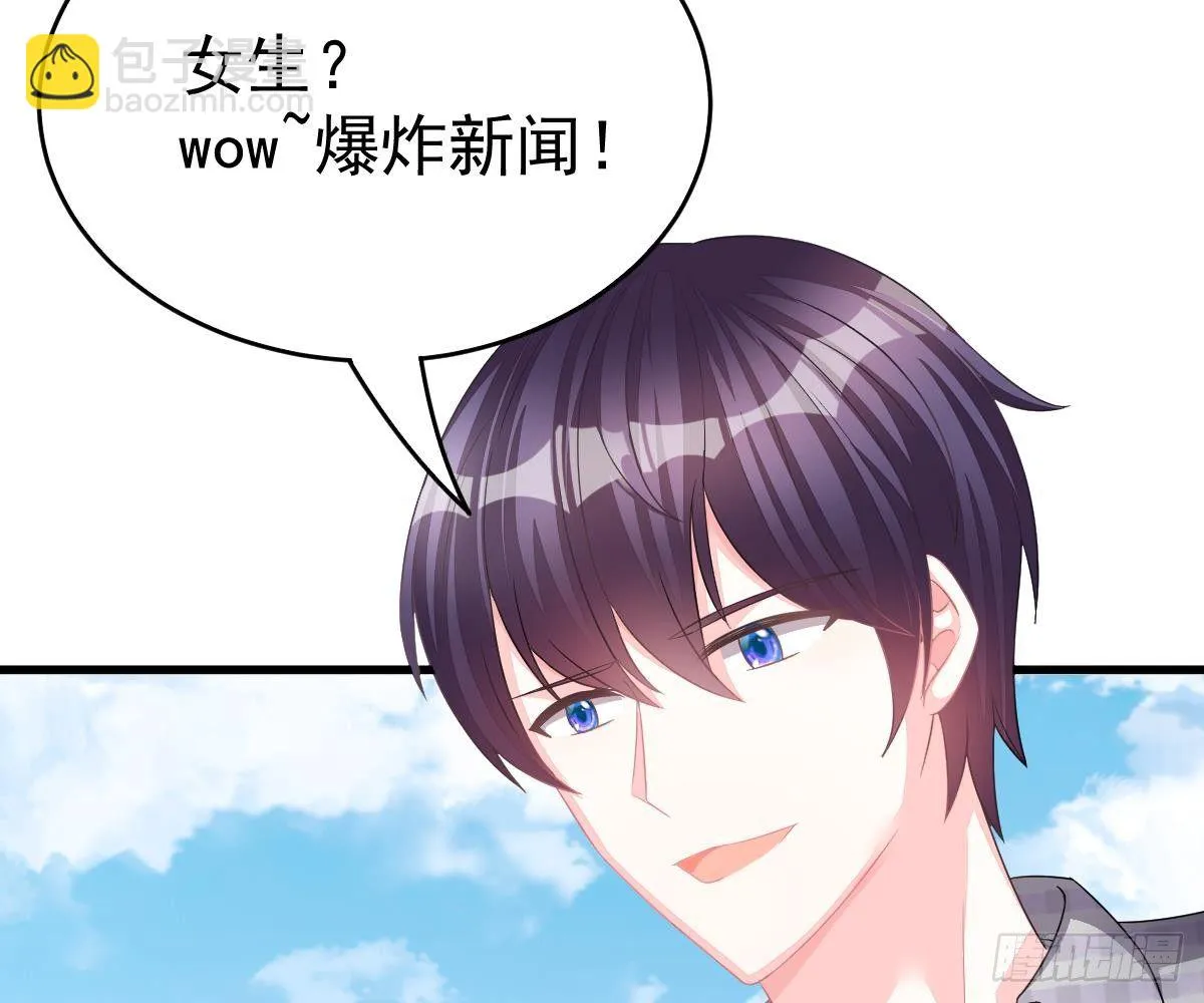童装 第56页
