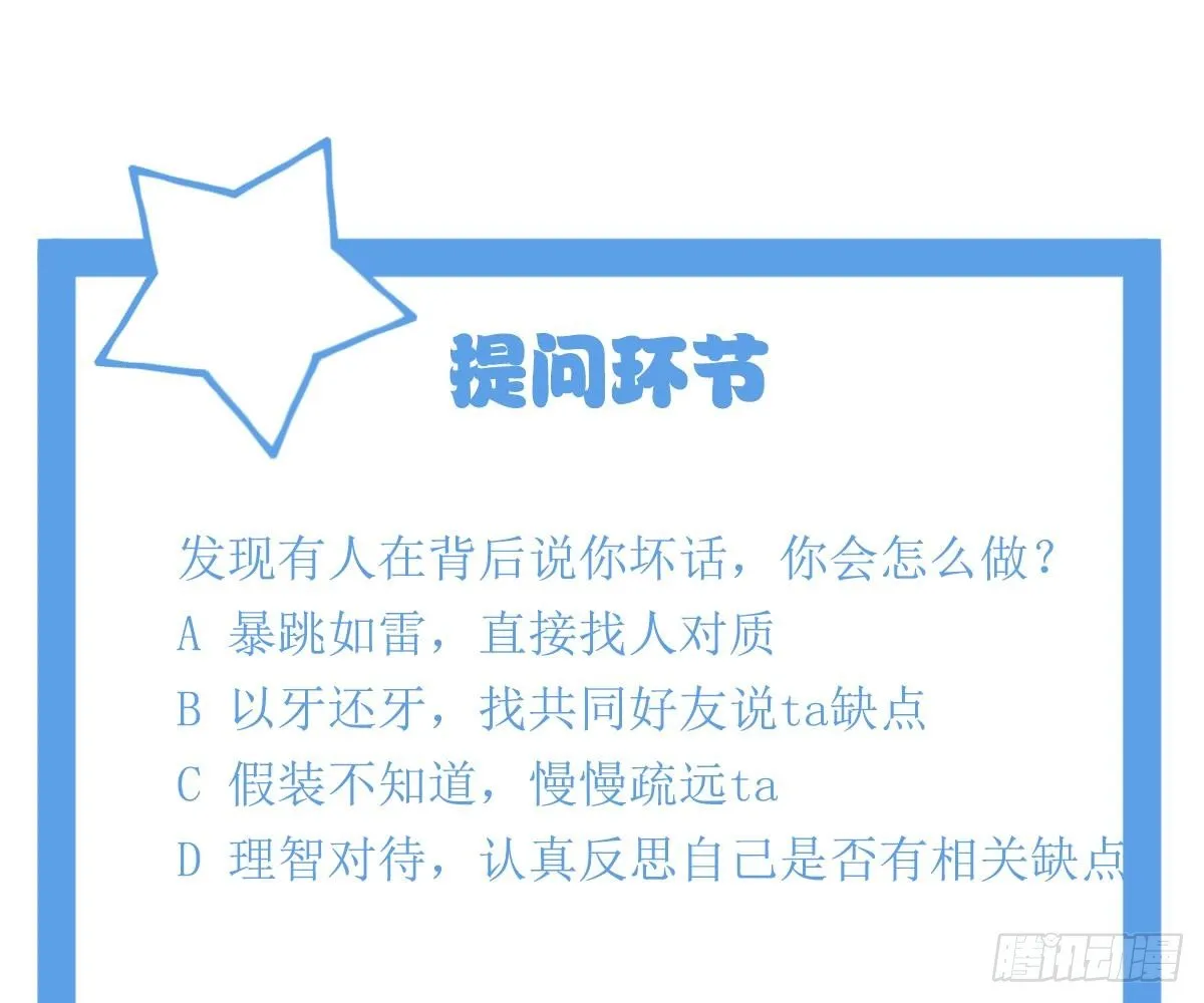 童装 第93页
