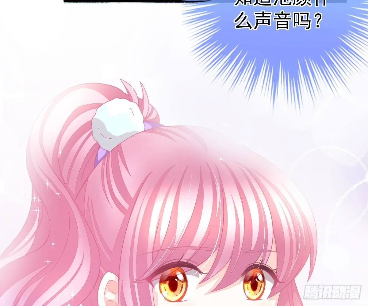 给爸爸长脸了！ 第77页