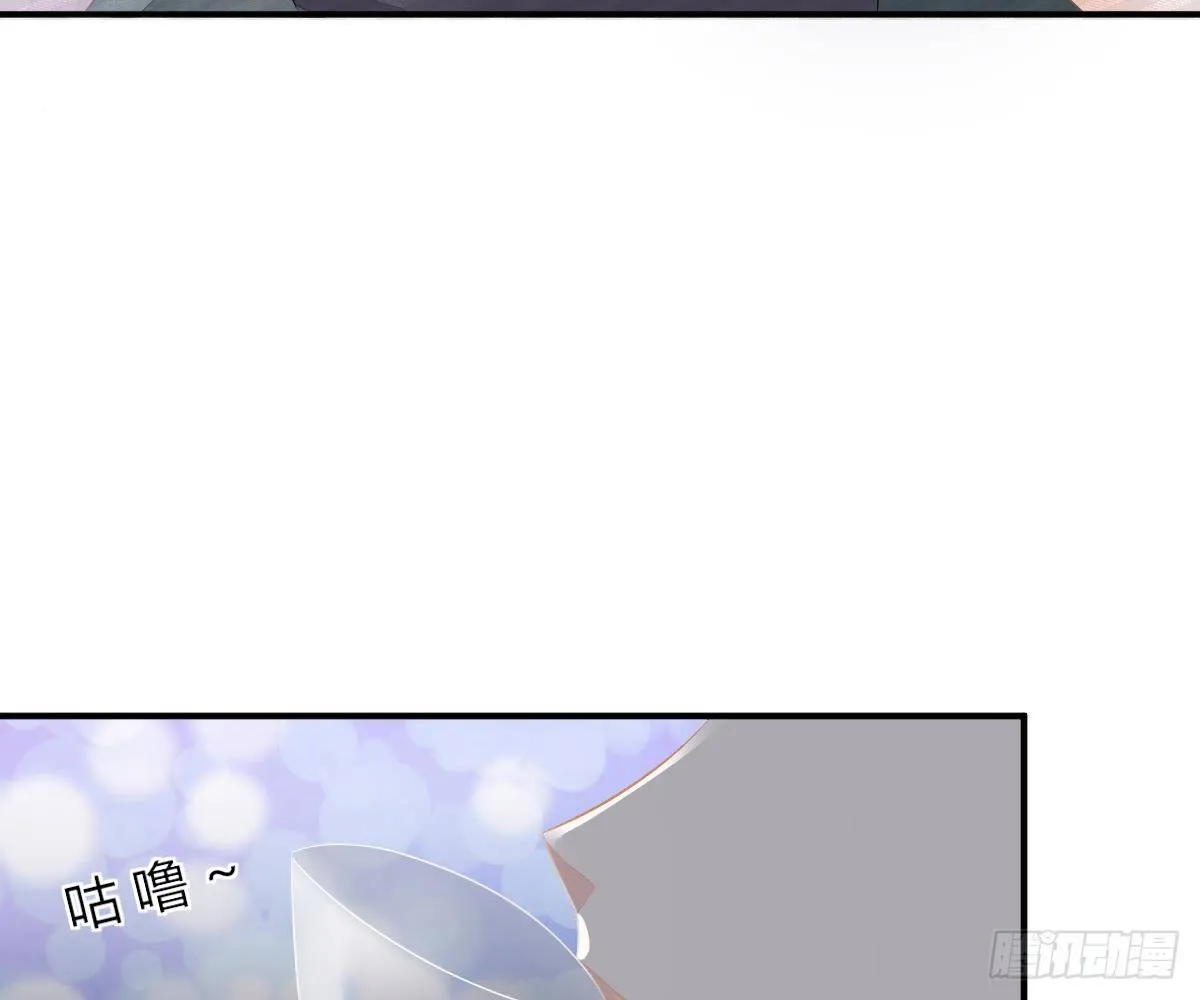 我的未婚妻不丑 第75页