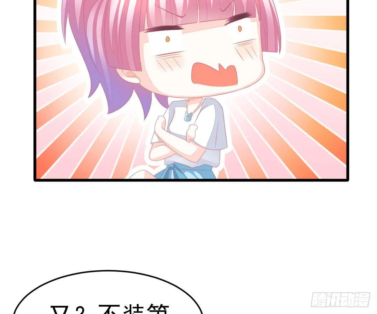 解围 第45页