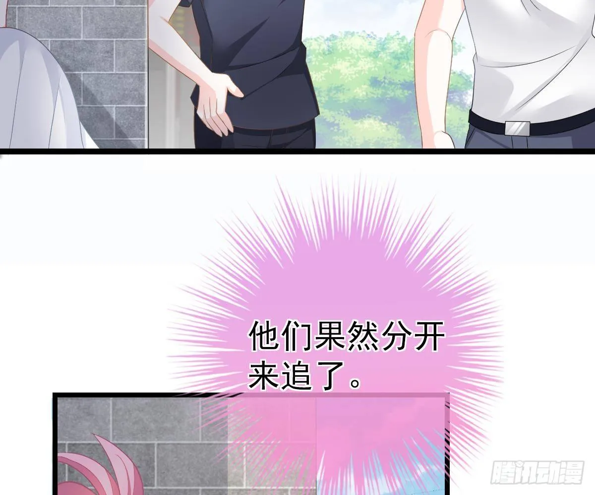 小颜的身手 第7页