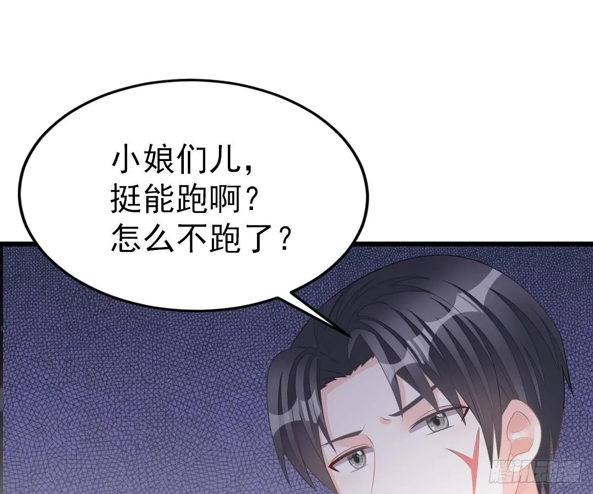 小颜的身手 第9页