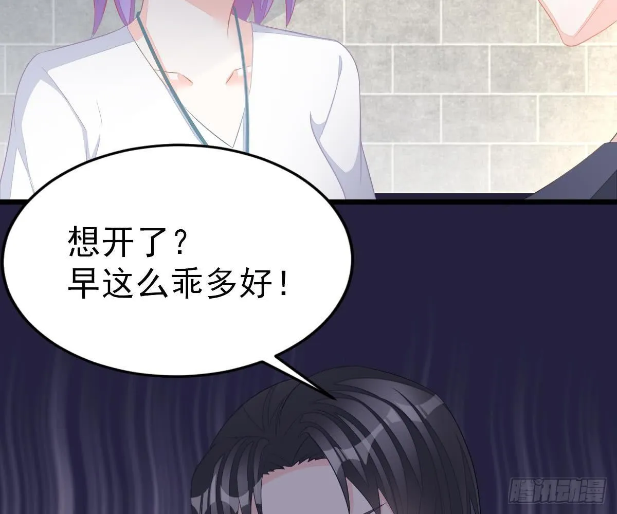 小颜的身手 第12页