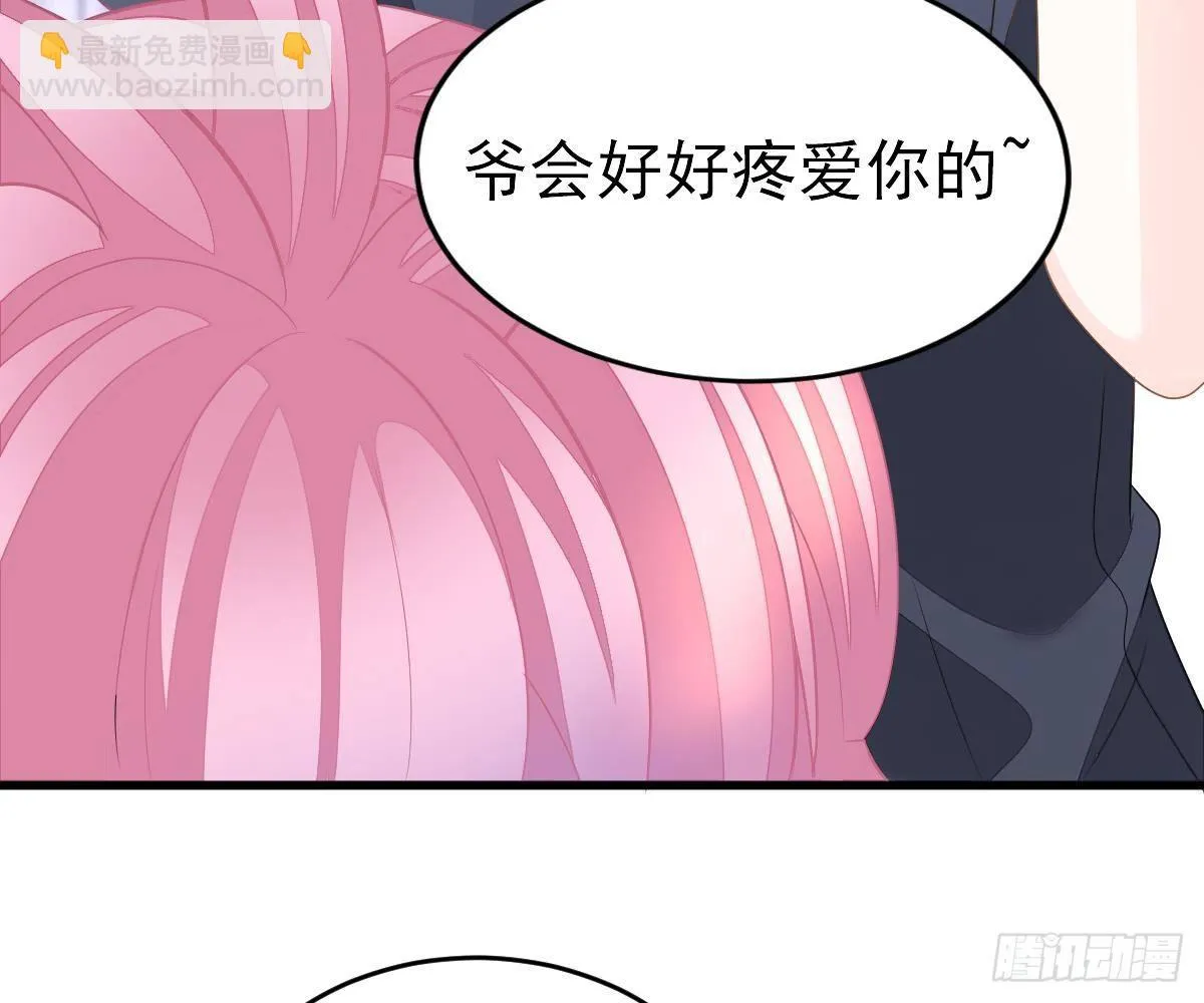 小颜的身手 第14页