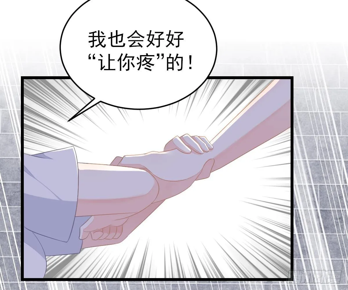 小颜的身手 第15页