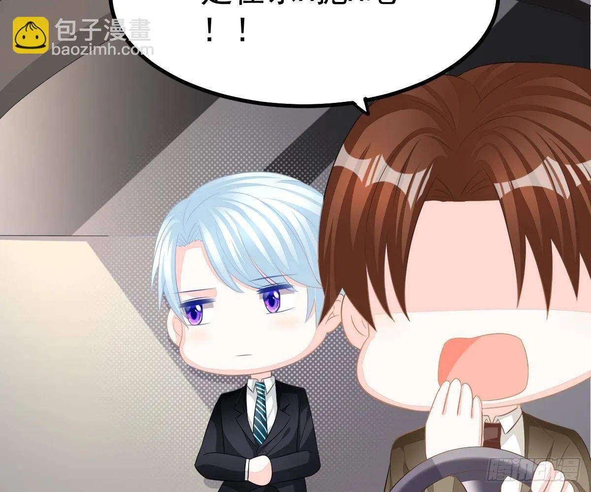 小颜的身手 第43页
