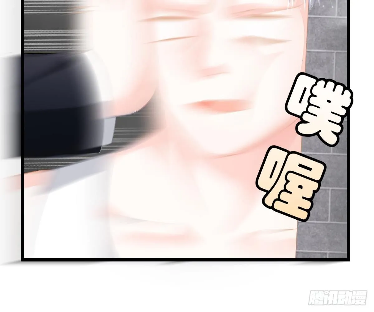 小颜的身手 第51页