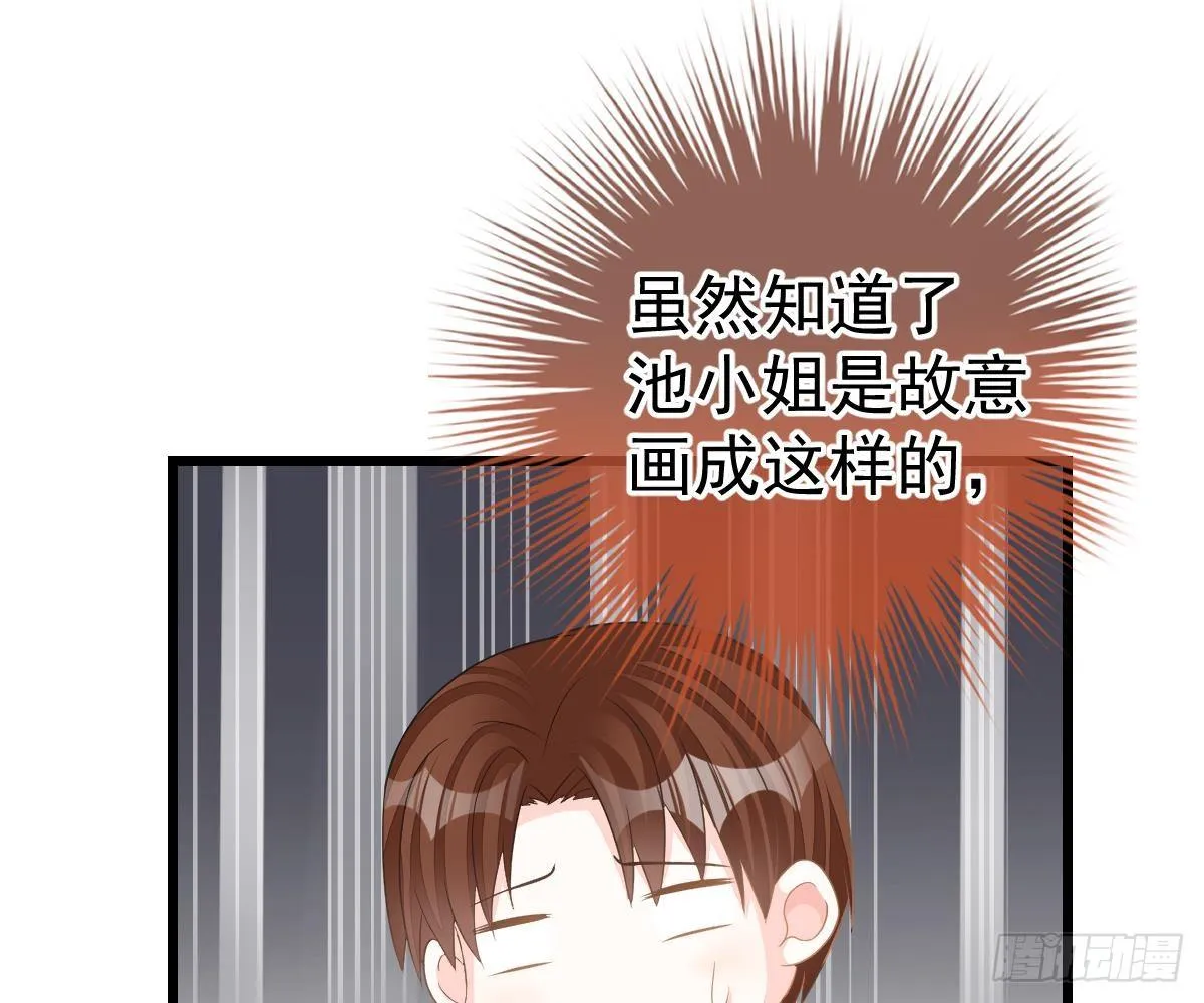 小颜的身手 第59页