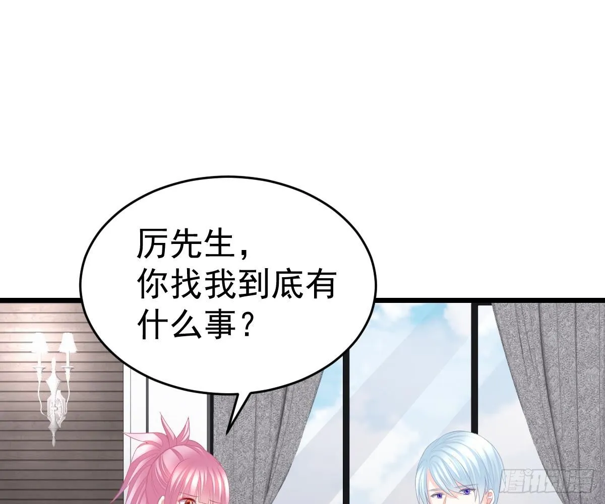 小颜的身手 第63页