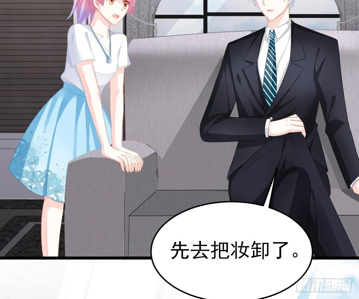 小颜的身手 第64页