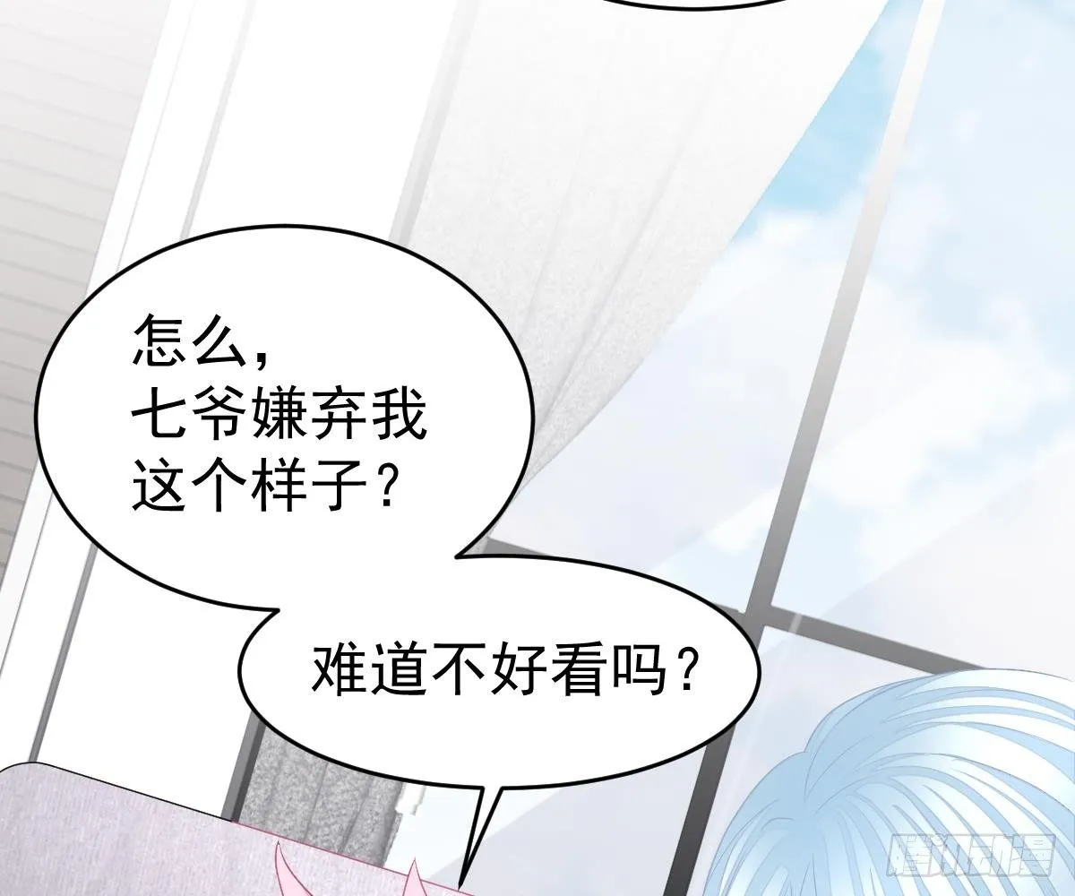 小颜的身手 第65页
