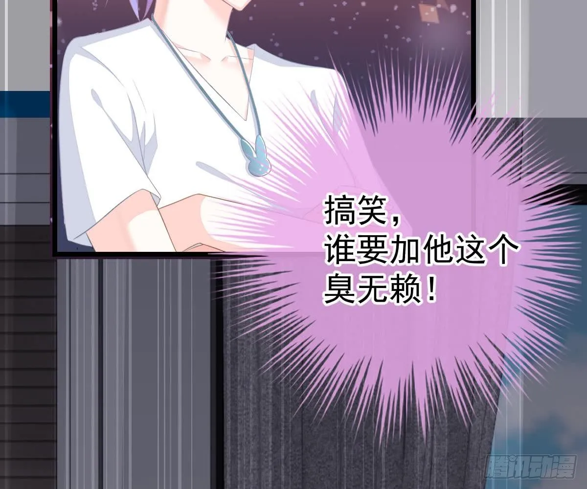 小颜的身手 第79页