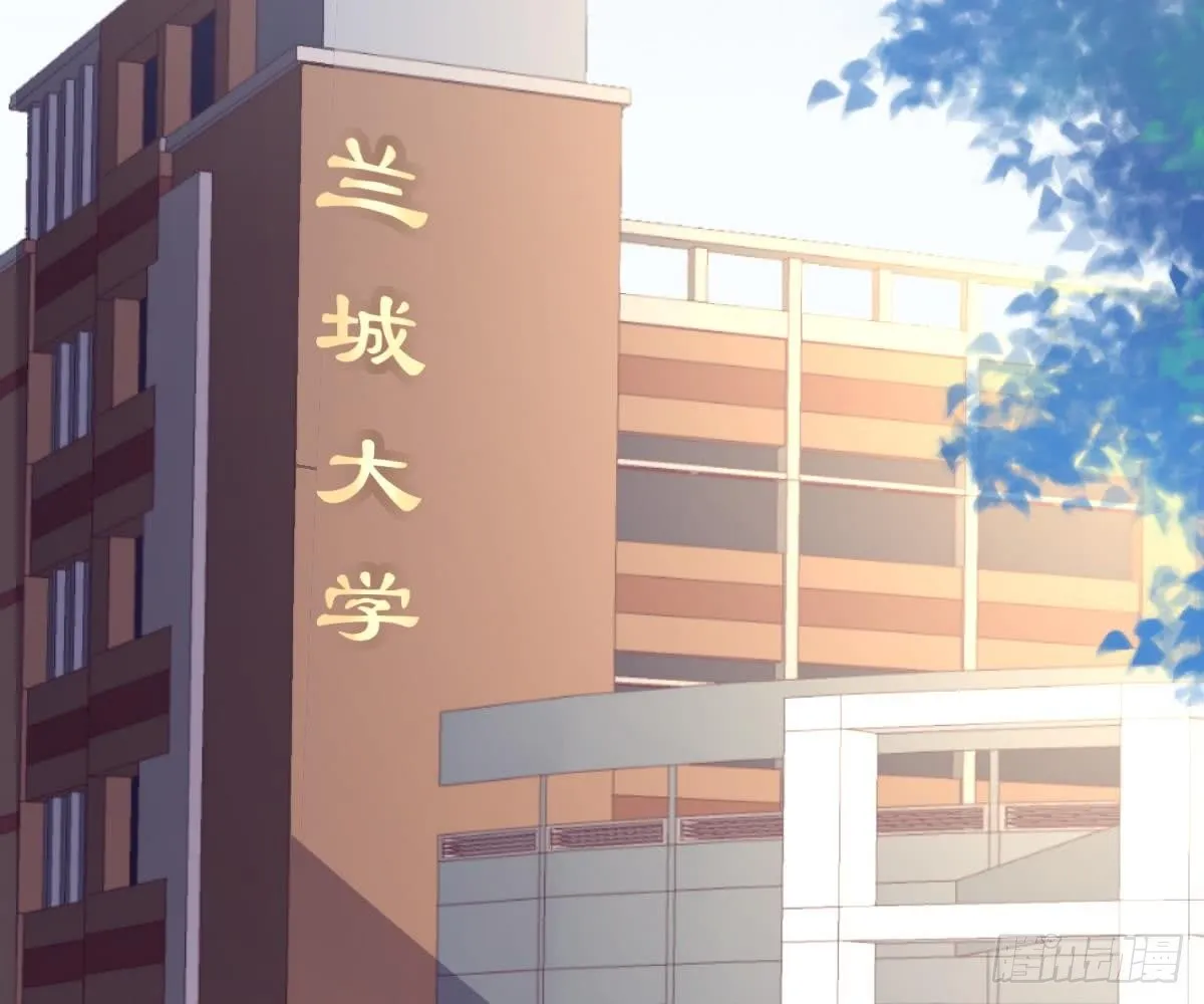 金主大人 第77页