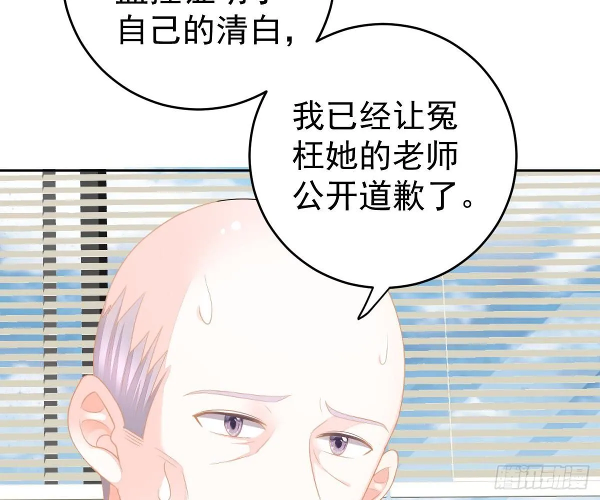 喜欢这种感觉 第6页