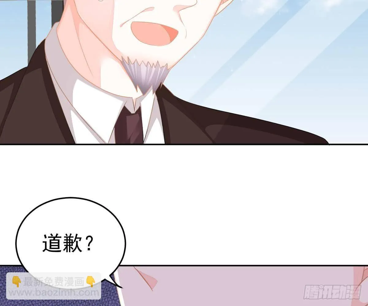 喜欢这种感觉 第7页