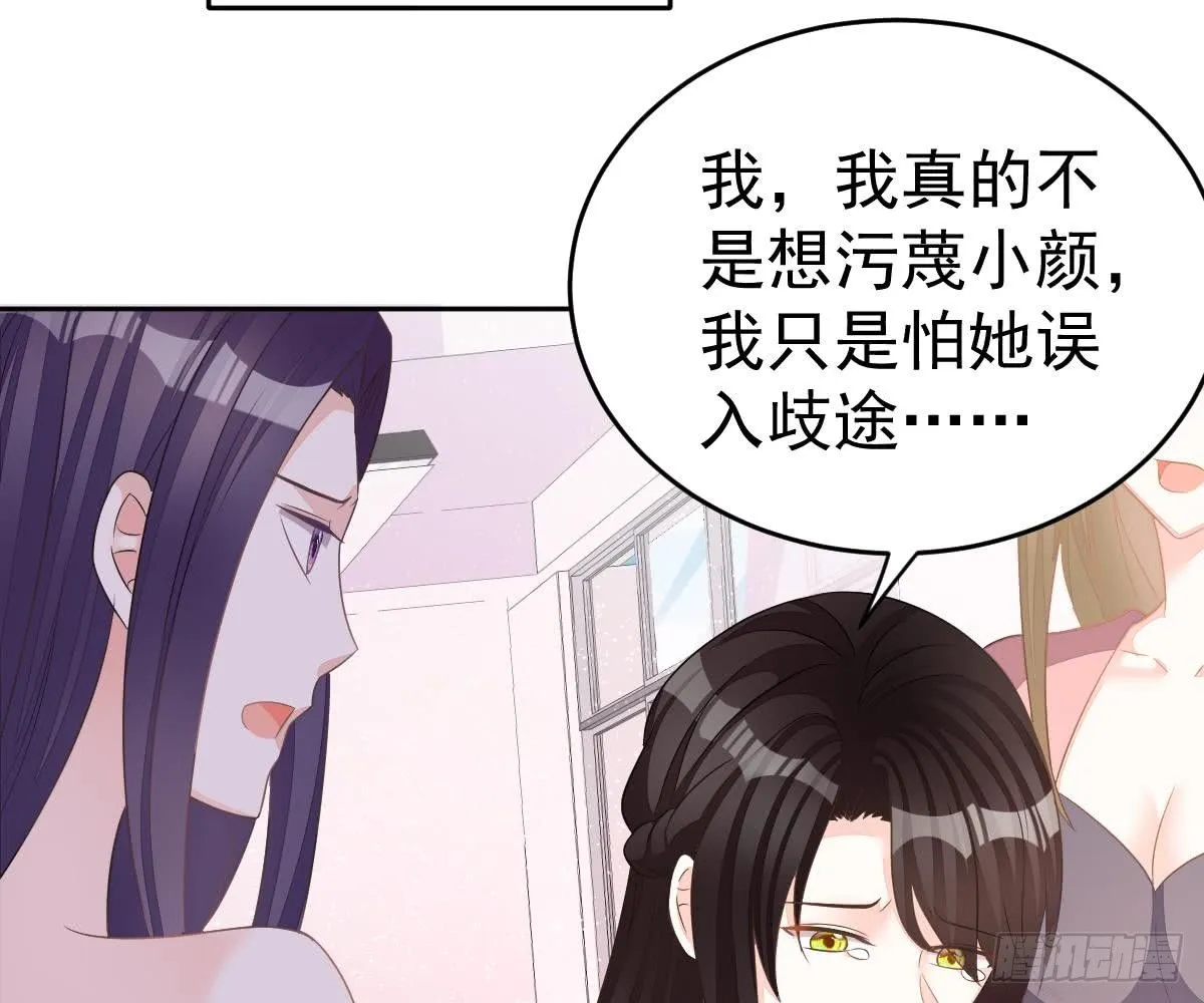 喜欢这种感觉 第16页