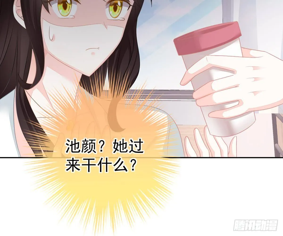 喜欢这种感觉 第23页