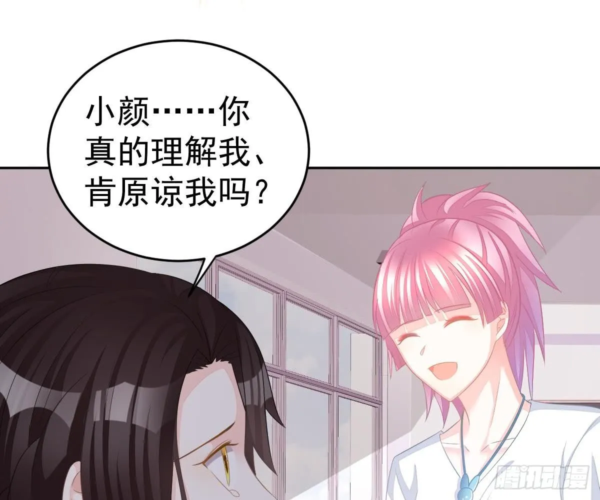 喜欢这种感觉 第24页