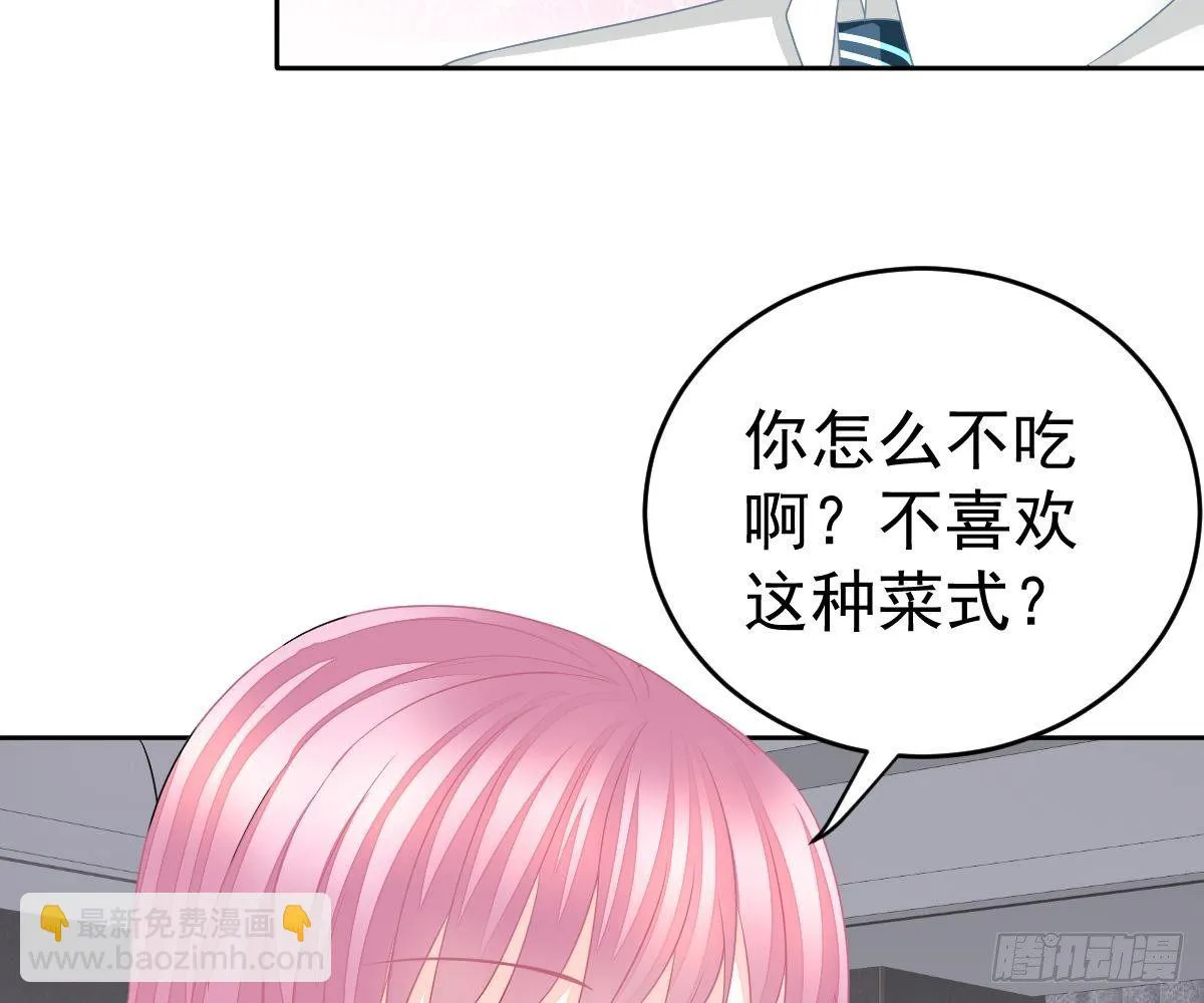 我是你的归宿 第16页