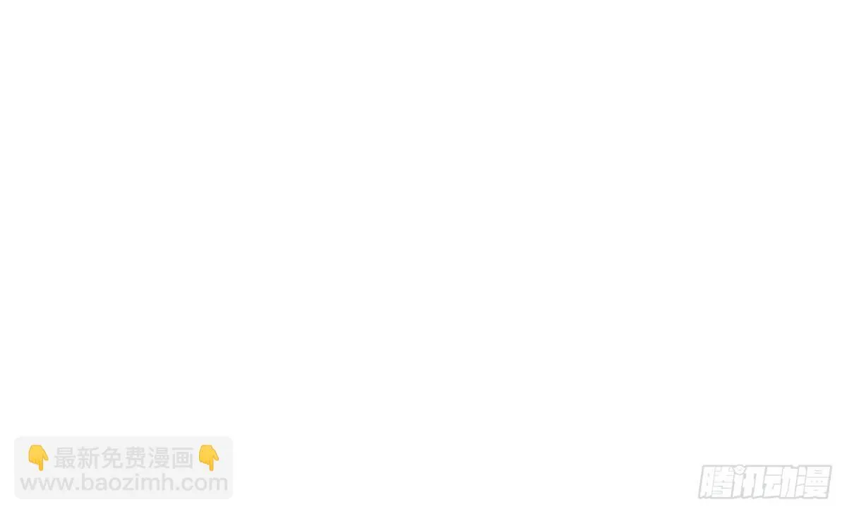 我是你的归宿 第84页